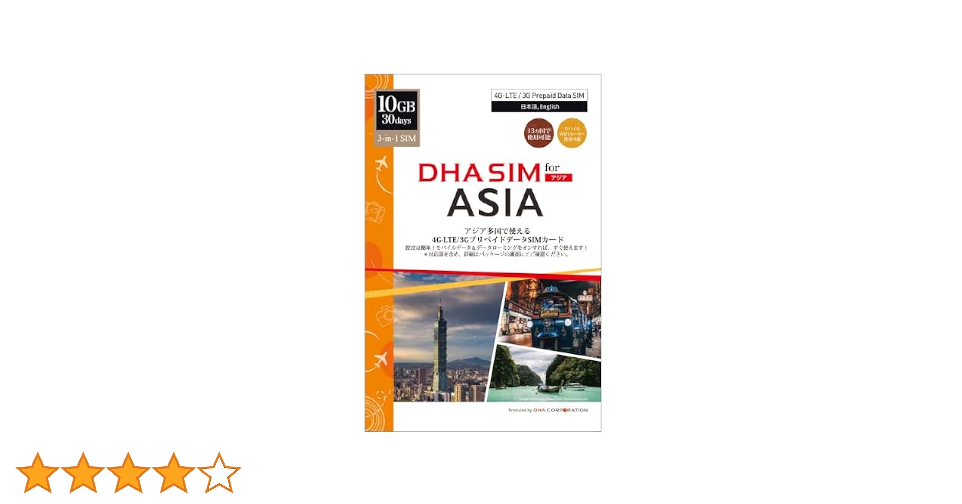 地図・旅行ガイド DHA SIM for Canada 20GB 3-in-1 SIM 地図・旅行ガイド DHA SIM for Canada 20GB 3-in-1 SIM DHA-SIM